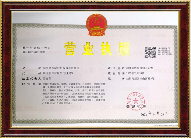 中国·yl8cc永利(股份)有限公司-官方网站