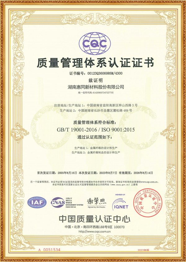 中国·yl8cc永利(股份)有限公司-官方网站