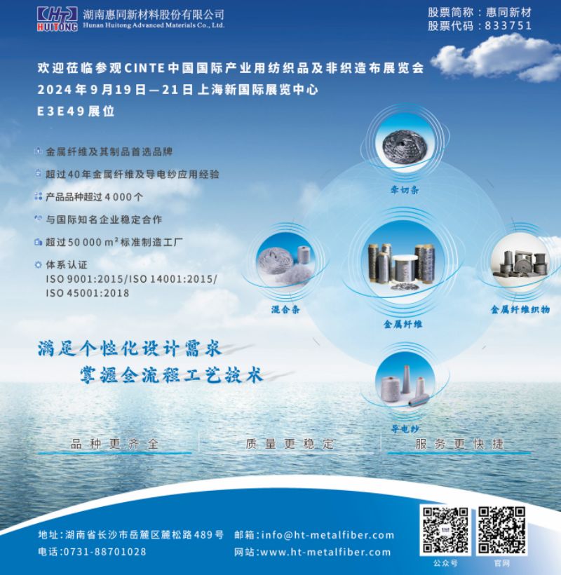 中国·yl8cc永利(股份)有限公司-官方网站