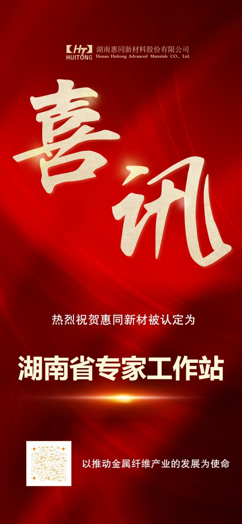 中国·yl8cc永利(股份)有限公司-官方网站