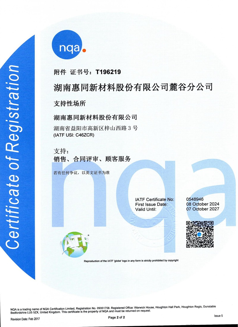 中国·yl8cc永利(股份)有限公司-官方网站