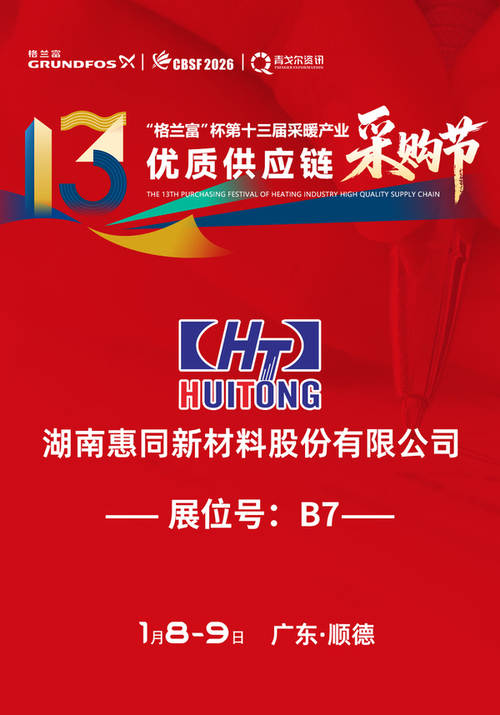 中国·yl8cc永利(股份)有限公司-官方网站