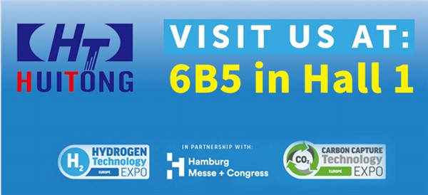 展会预报丨 2025年德国国际专业氢能源工业设备业务展览会