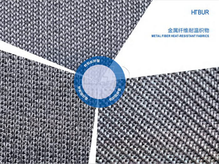 全预混点火头织物